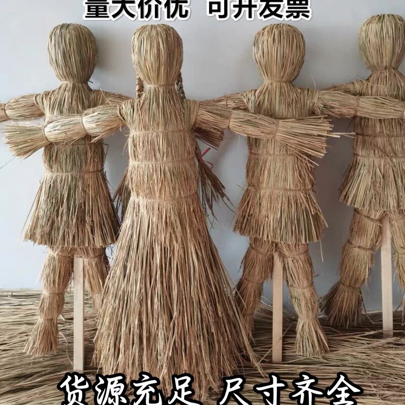 Scarecrow crafts, hand-woven straw crafts, straw-made scarecrows, farm activity scene layout for outdoor use Scarecrow crafts, hand-woven straw crafts, straw-made scarecrows, farm activity scene layout for outdoor use