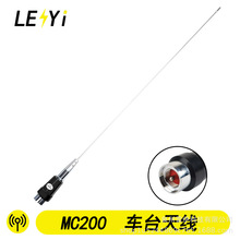 m춌vC܇d܇̨MC200쾀Uθ߶θ360-520MHZL58CM