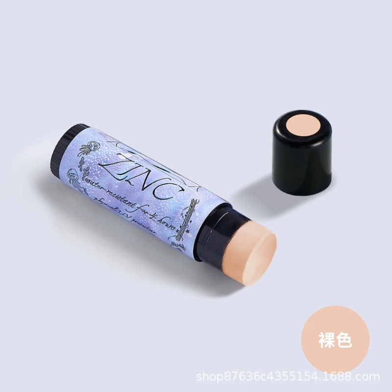A piece of Bali ZINC sunscreen mud rod color snorkeling outdoor surf and ski special physical sunscreen
