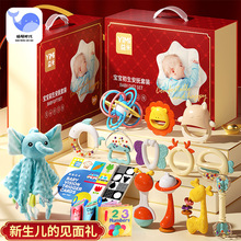 27套摇铃可咬安抚玩具套装宝宝早教用品0-3岁新年新生儿见面礼盒