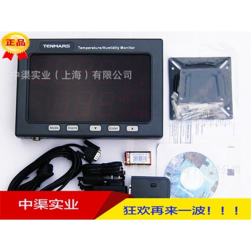 温湿度测量记录仪器TM-185D精密型温湿度监测记录30000笔数剧储存