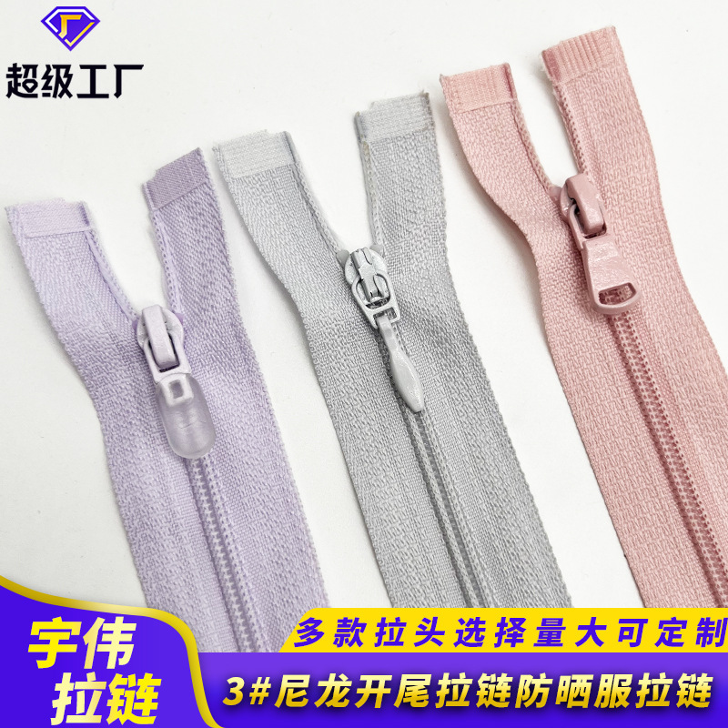 工場卸売り小3号ナイロン開尾ファスナー子供ヨガ日焼け止め運動服ナイロンチェーン|undefined