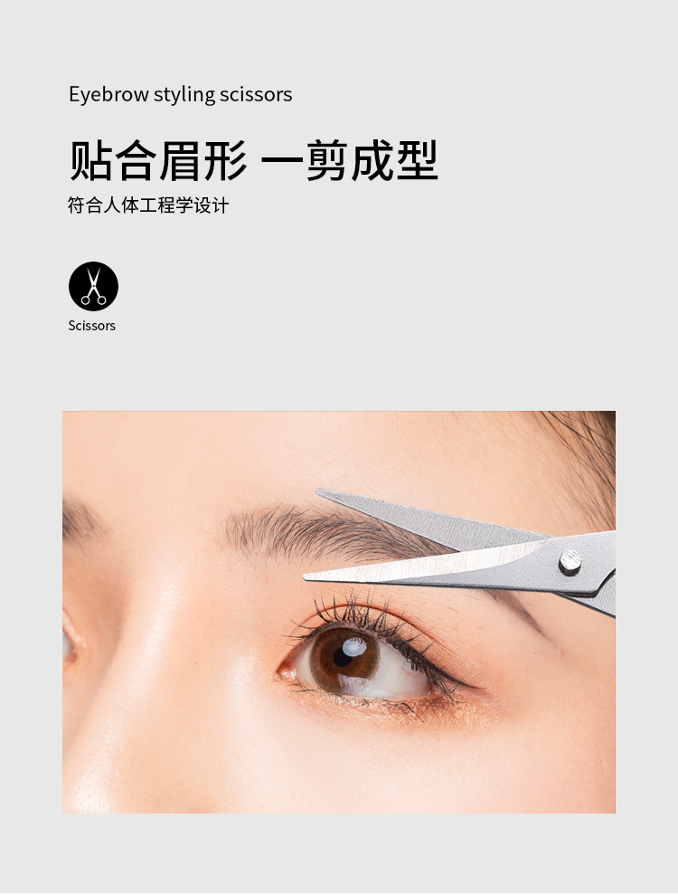 工厂现货批发不锈钢直头美容小剪刀修眉化妆美容剪学生手工小剪刀详情4