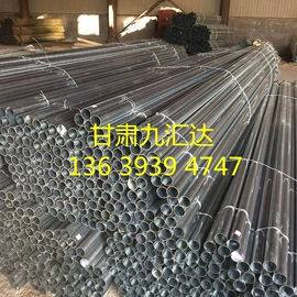 镀锌板;镀锌管;焊管