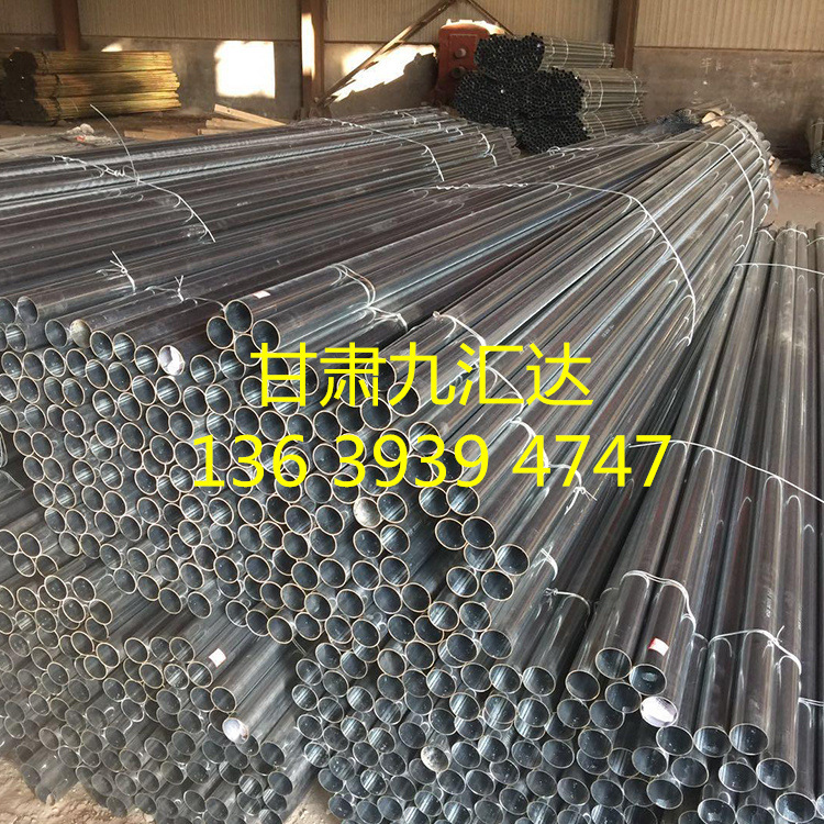 新疆JDG穿线管 KBG管 穿线管 镀锌线管 热镀锌穿线管 直接 弯头