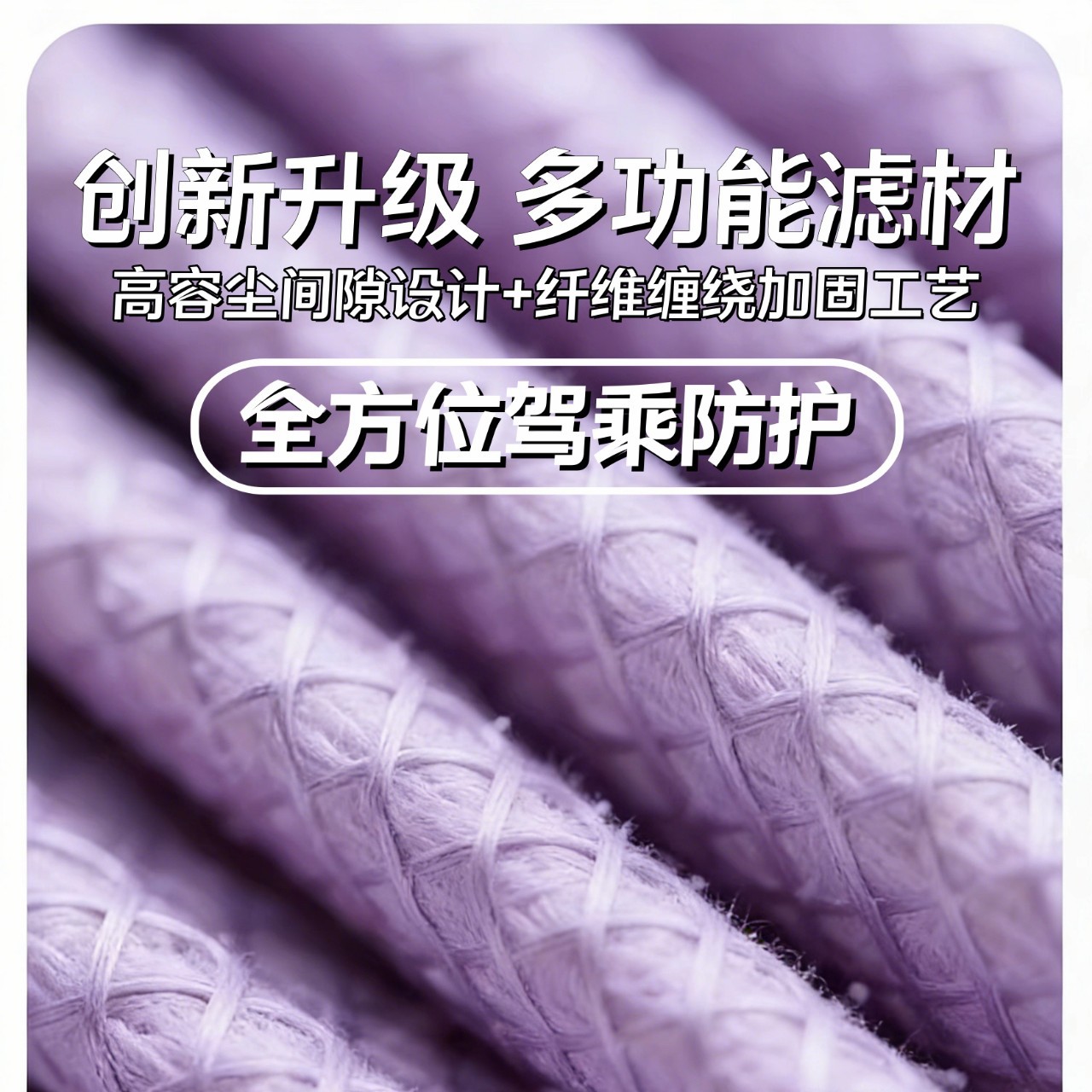 Tesla Model 3/Y/S New Brand-Specific Fragrance Module Filter Compartment Aromatherapy Air Conditioning Filter Element