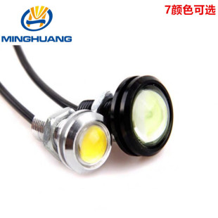 Super bright Eagle Eye lamp daytime running lamp car LED bulb ultra-thin waterproof lamp modification lamp brake reversing lamp