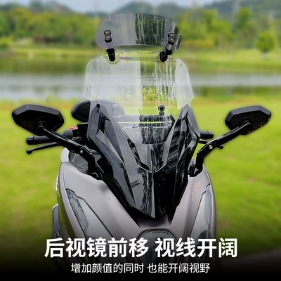 Compatible Windshield and Rearview: Motorcycle front windshield