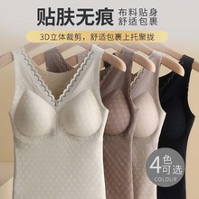 无痕保暖内衣打底衫女士内穿背心加绒无袖上衣加厚薄款德春秋冬季
