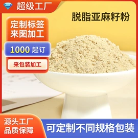 麦片;其他五谷杂粮;豆类