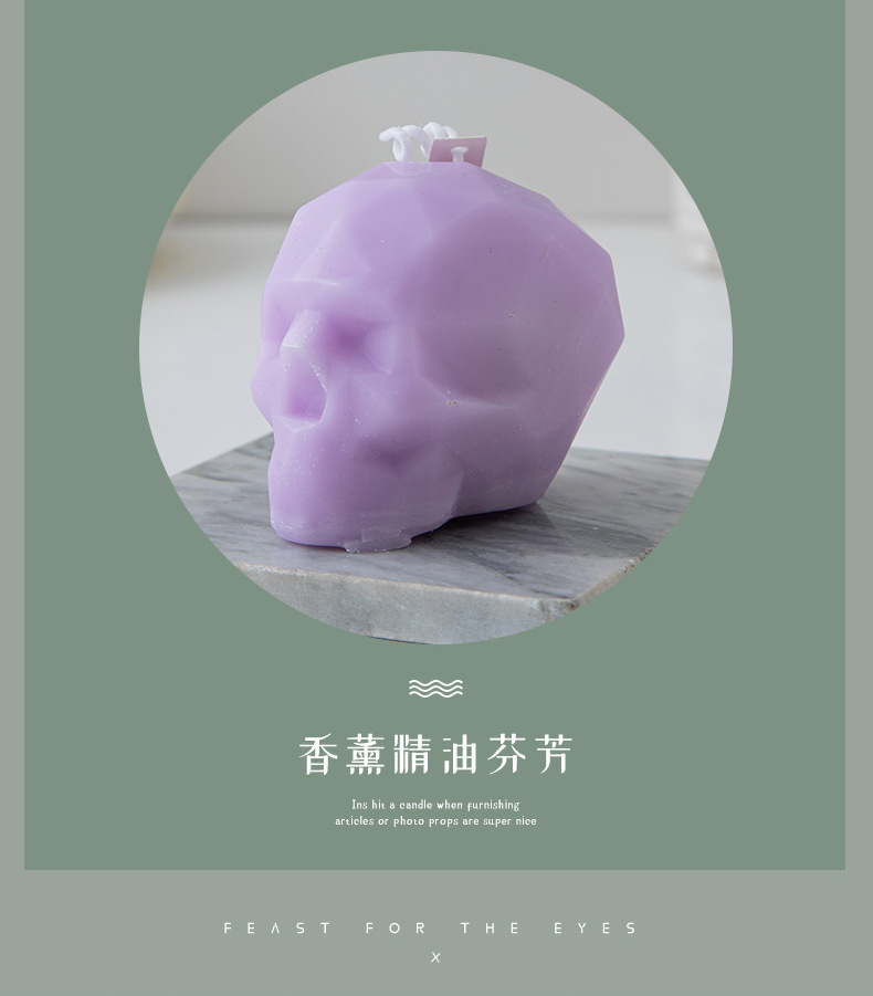 万圣节几何骷髅头香薰蜡烛ins创意家居摆饰套装万圣跨境蜡节日礼详情6