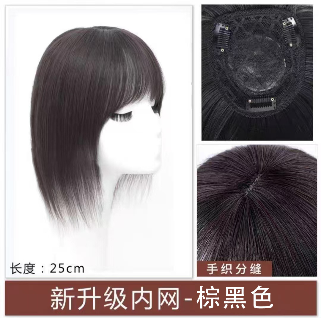 Peruca aire mejilla de cabeza cubierta de seda de alta temperatura cabello blanco ligero bloque natural de cabello recto pieza de cabello para mujeres