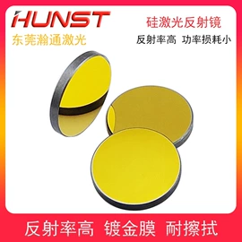 打码机喷码机;其他机床附件;激光切割机