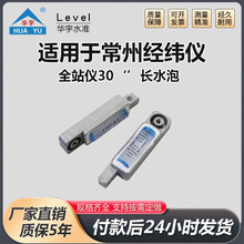 �m��춳��ݽ����xȫվ�x30&lsquo;&rsquo;�Lˮ�ݱ�yʽ�l��ˮ׼�xˮƽ��