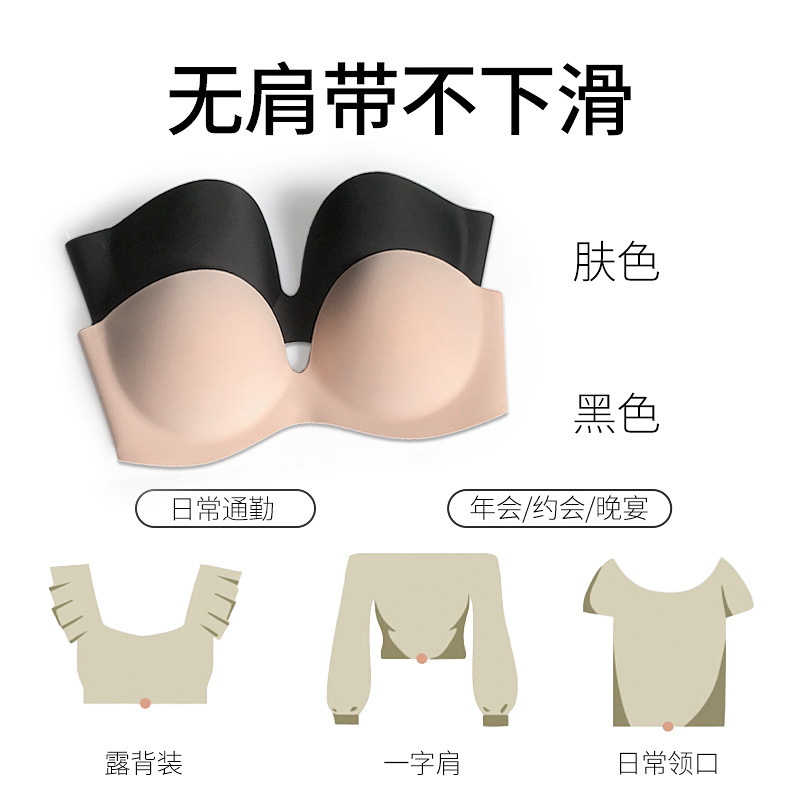 아마존 미끄럼 방지 셀프 접착 가슴 스티커 푸시 업 어깨 끈이없는 속옷 원피스 U 자형 사이드 윙 스티커 블리스 박스