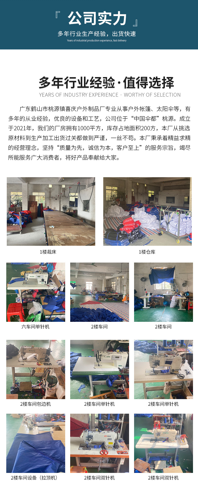 详情页_16.jpg