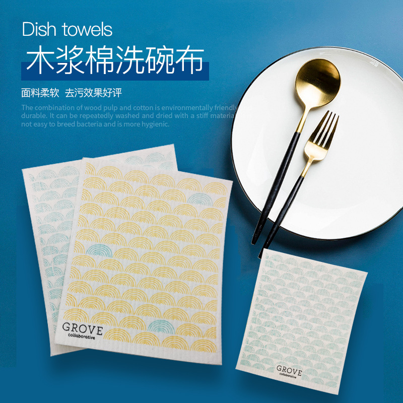 Wood Pulp Cotton Dishwashing Rag Nordic Style Household Cleaning Kitchen Decontamination Degradable Fiber Dishwashing Towel Sponge Wipe