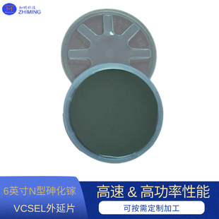 6Ӣ��N���黯扣�N-GaAs��VCSEL����Ƭ