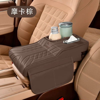 and Low Cup Holder Style: Armrest box pad - colorful-cup-vertical-style-mocha-brown