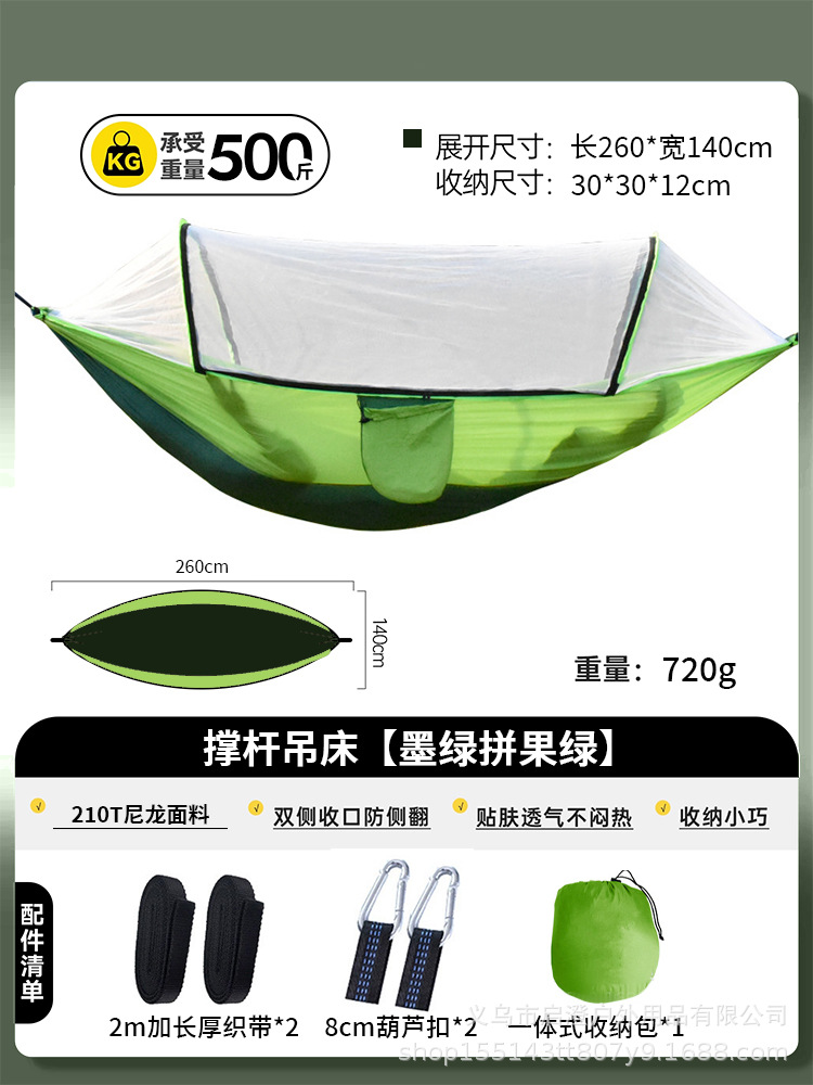 Hamaca al por mayor solo doble anti-Flip Camping School Park ocio paraguas tela columpio cuna al aire libre