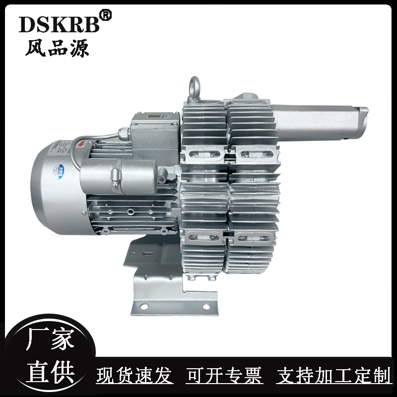 高压力鼓风机小型污水曝气增氧风机气环式风机双叶轮漩涡气泵