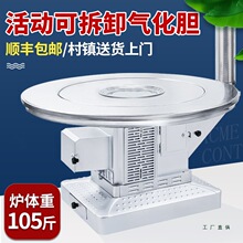 农村家用室内取暖柴火炉子新款型烧木柴煤炭二次燃烧无烟汽化炉灶