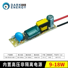 LED电源;其他充电器;适配器