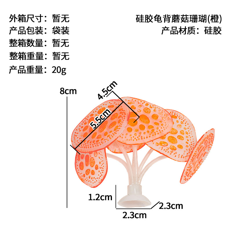 Adorno de Coral Simulado de Silicona Decorativo para Acuario y Pecera