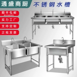 水槽套装;其他厨卫五金;水槽