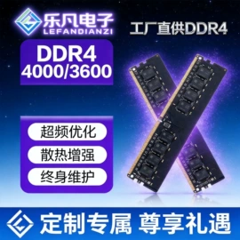 光电鼠标;固态硬盘;无线键鼠