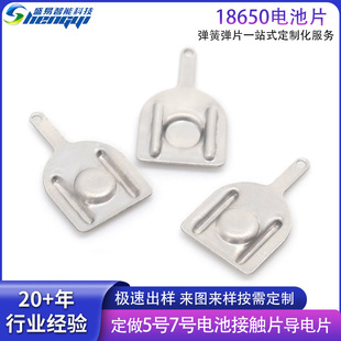 ���P�18650늳�Ƭ���� 5̖7̖�h�����ƬС�L��늳ؽ��|�B��Ƭ