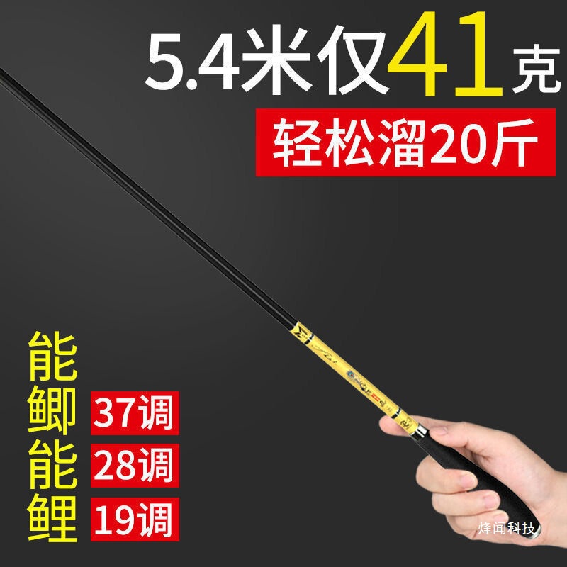 鲫鱼竿手竿28调19调超细超硬台钓竿碳素钓鱼竿手竿鲫鱼杆极细|undefined
