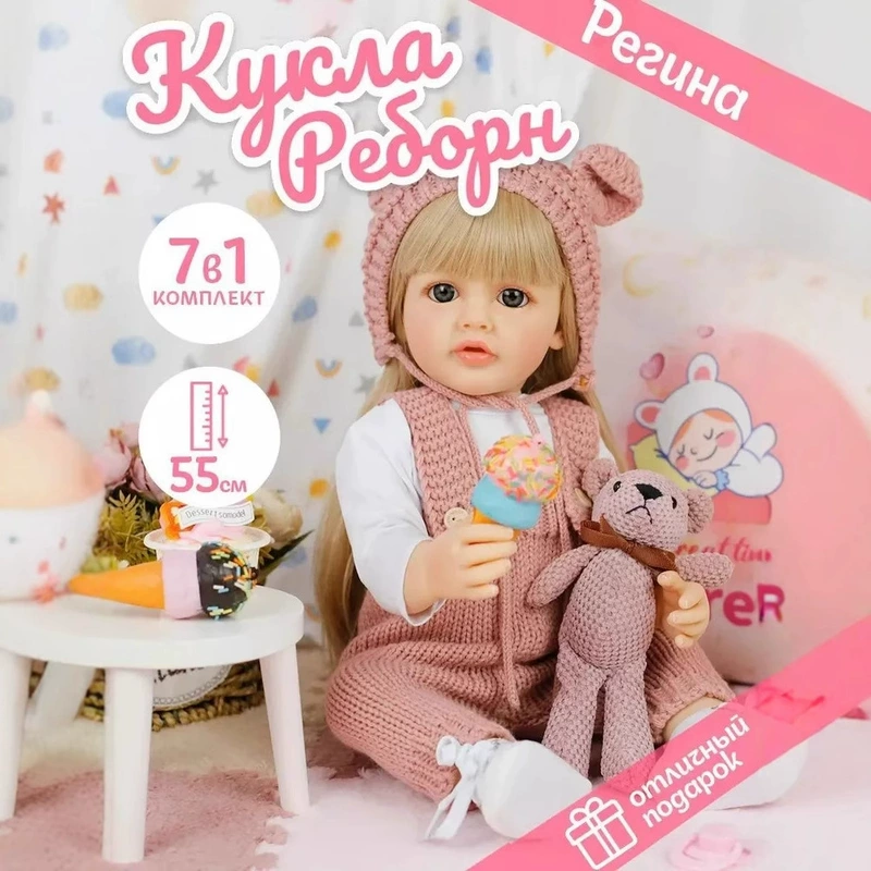 Реалистичная кукла-младенец 55 см мягкий винил подарок