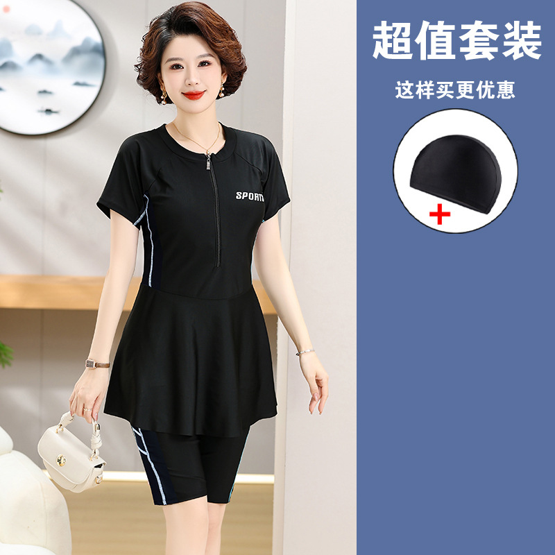 Black swimming cap+one piece 6306-1-white edge