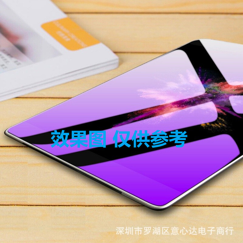 適用小米プレート6タブレット強化フィルムxiaomi pad6pro保護フィルムxiaomi pad 6ガラス|undefined