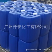 BDMA    酸酐环氧固化剂促进剂BDMA