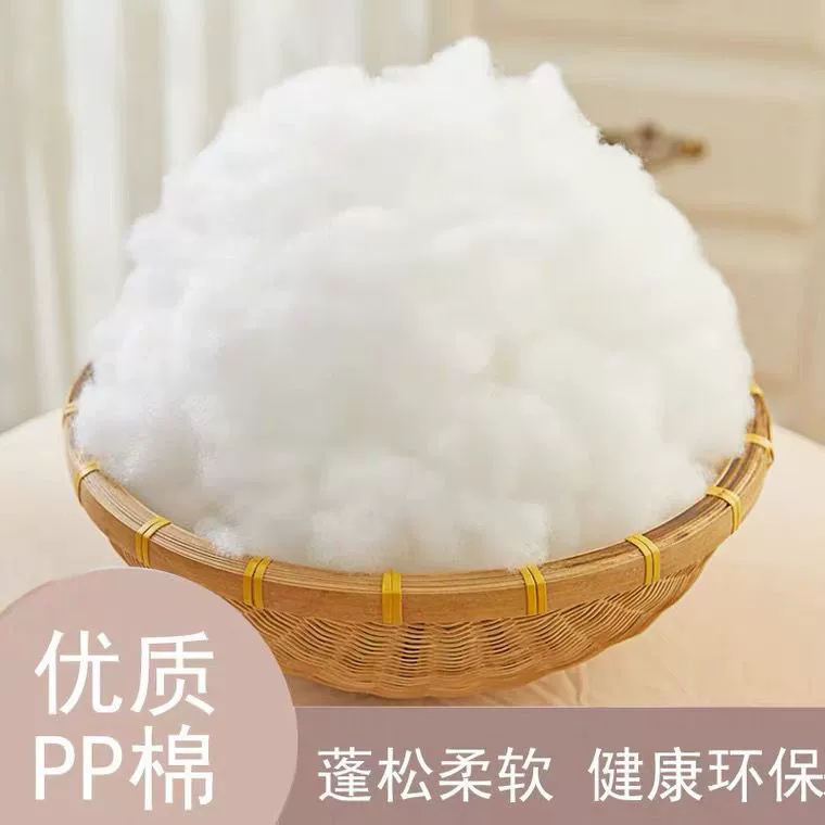 Pillow from pearl, cotton high space doll