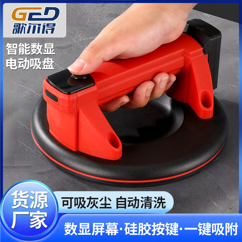 クロスボーダー 8inch 真空エアポンプ自動給気デジタルディスプレイ電動吸盤二層フィルター自動洗浄吸盤卸売|undefined