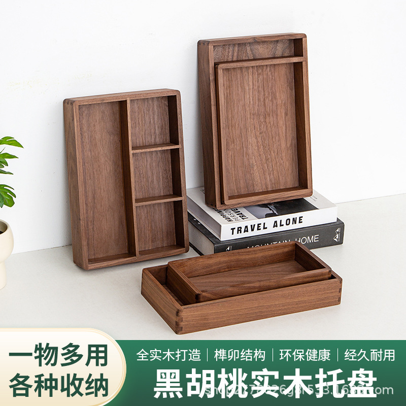 Solid wood coffee table, office key storage box, jewelry organizer, stationery organizer, tray, desktop storage box