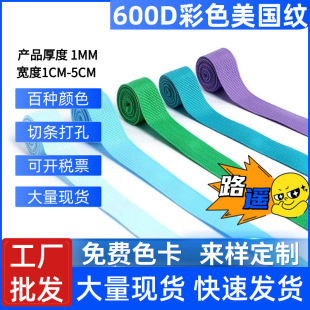 ���S���l600D��ɫ25MM�����y�����w�C��PP����Ӽy�ޱ������]����