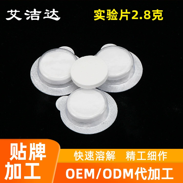 Таблетки для моделирования извержения подводного вулкана, для детей детского сада и начальной школы, научный эксперимент DIY, увлекательное занятие по извержению вулкана