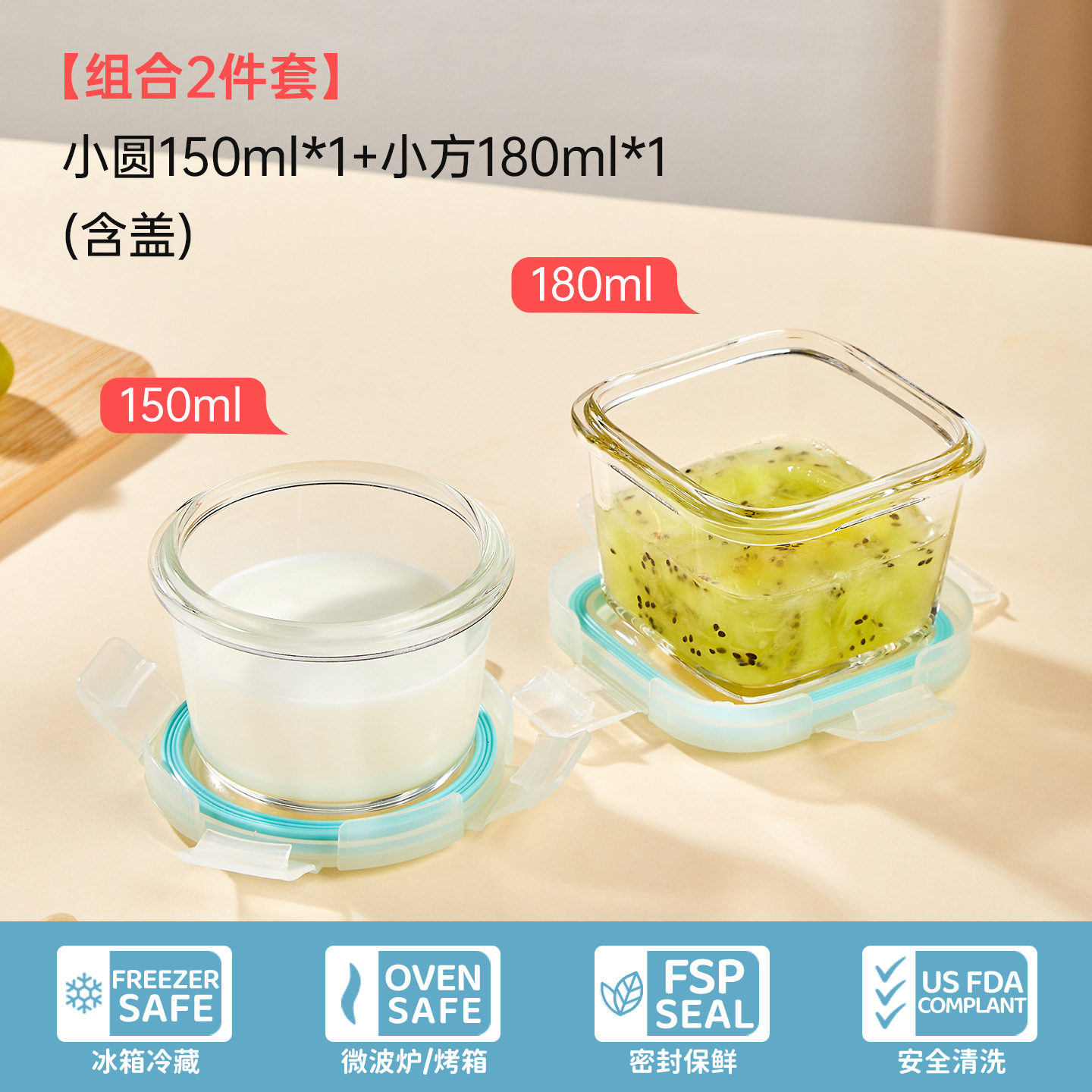 Caja de subenvasamiento de pequeña capacidad especial para bebés bolos de alimentos suplementarios pequeña caja de almuerzo de alimentos de microondas calentamiento caja de preservación de vidrio