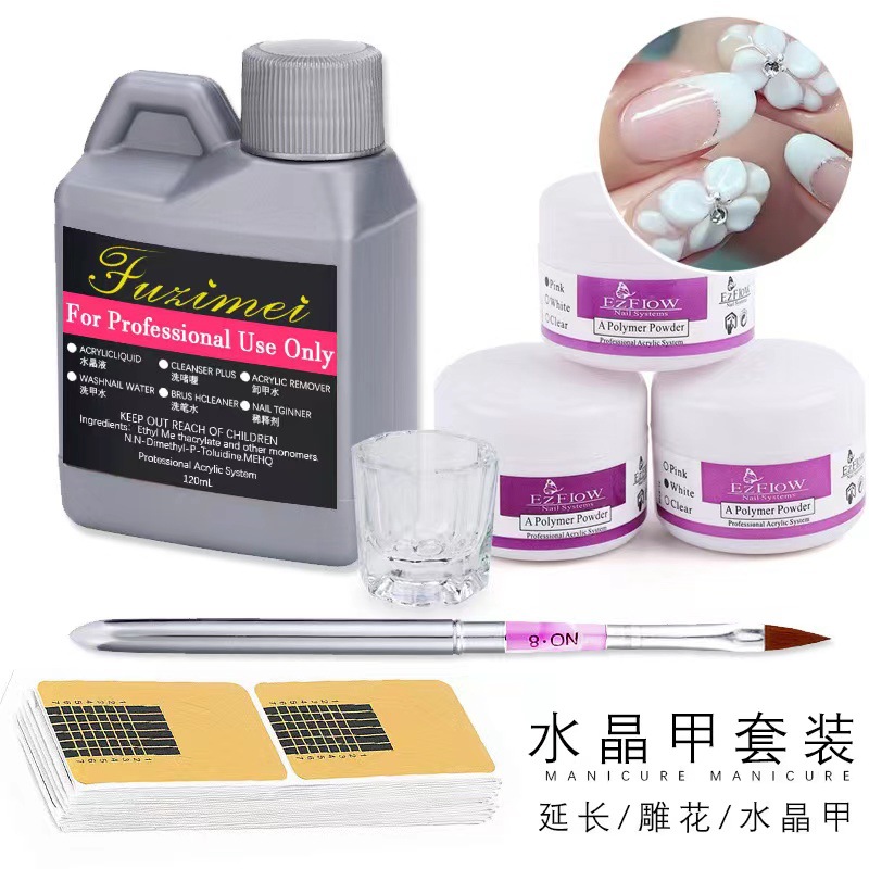 Cross-border Manicure Crystal Nail Set Crystal Liquid Set Crystal Powder Beginner Nail Extension Beginner Set