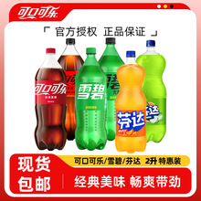 2L��ƿ�b̼�����2l*2ƿѩ�̷��_��ˮ�o�������ϯ��Ո�����b�Ʒ