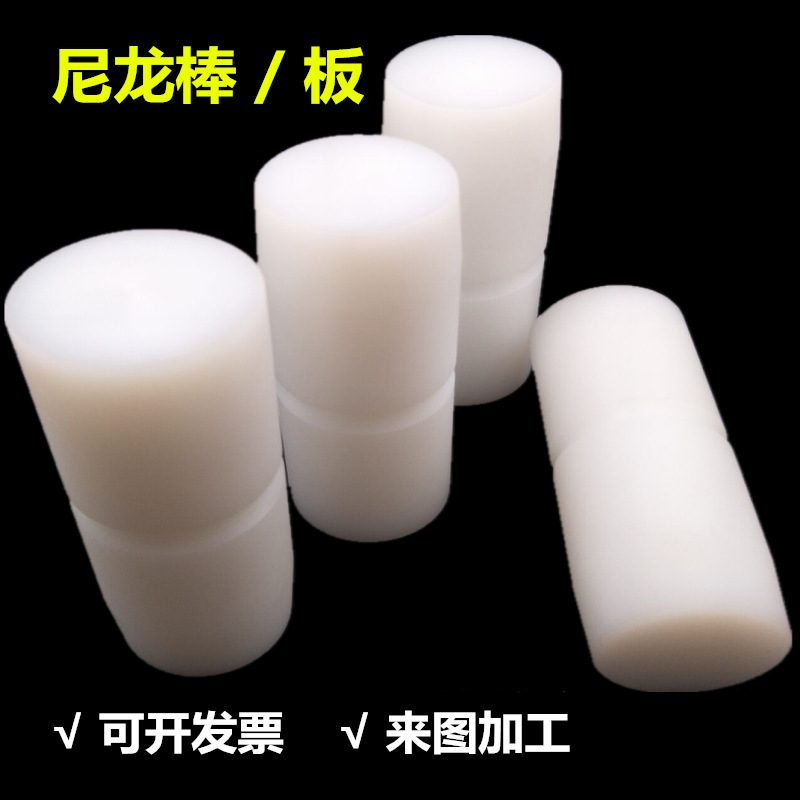 PA66耐磨尼龙板棒厂家批发绿蓝黑白色防静电MC浇筑尼龙材质衬刮板