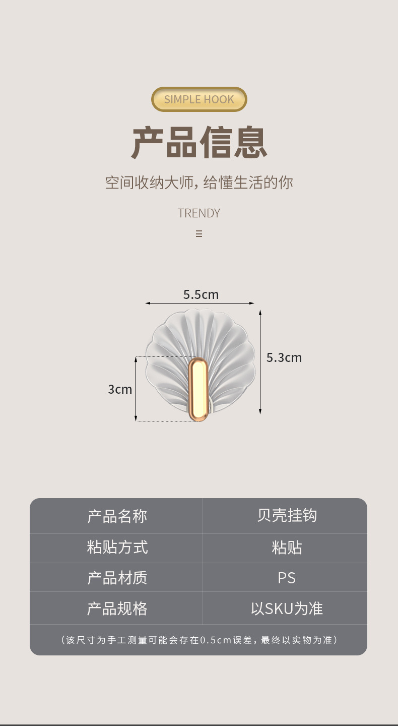 挂钩批发玄关卧室强力粘钩多功能无痕透明挂钩高承重免打孔挂钩详情9