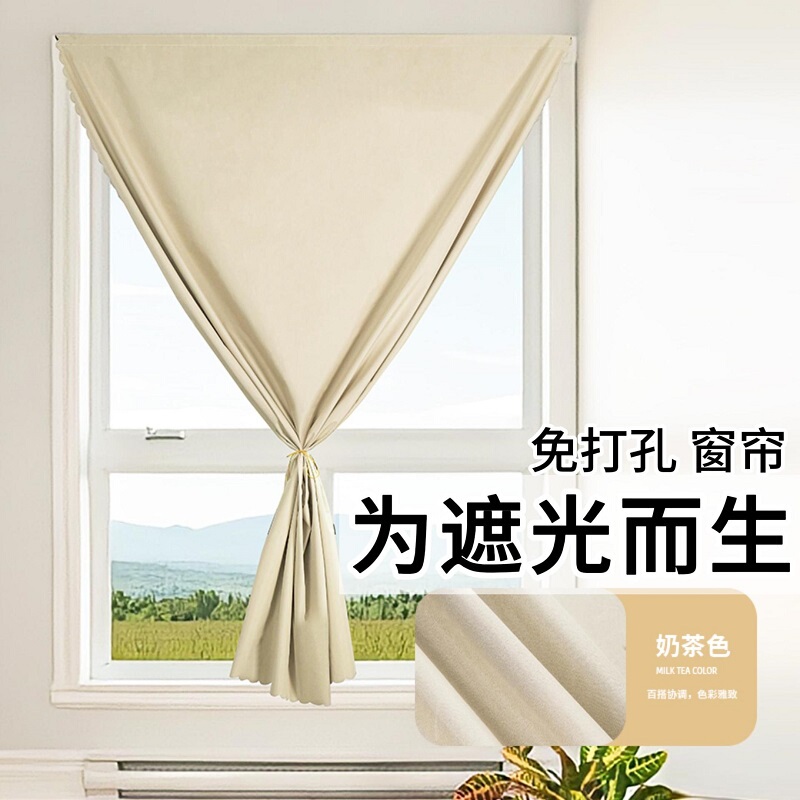 New full blackout curtains, no-drill installation, sunshade for bedroom windows, simple blackout fabric, blackout magic tool New full blackout curtains, no-drill installation, sunshade for bedroom windows, simple blackout fabric, blackout magic tool