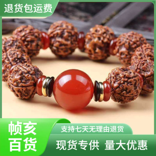 Large Rudraksha Accessories Agarwood Cypress Phoenix Eye Red Sandalwood Handheld Buddhist Bead Bracelet Spacer Bead Three-Way Set Accessories