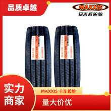 MAXXIS玛吉斯12R22.5 MA229全钢子午线卡客车轮胎