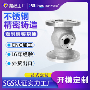 316������ձÏS�ҹ���ˮ�hʽ��ձ����ˮ��304���P�е�ܷ����